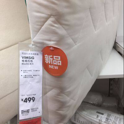 国内宜家维姆西格加长上海床垫