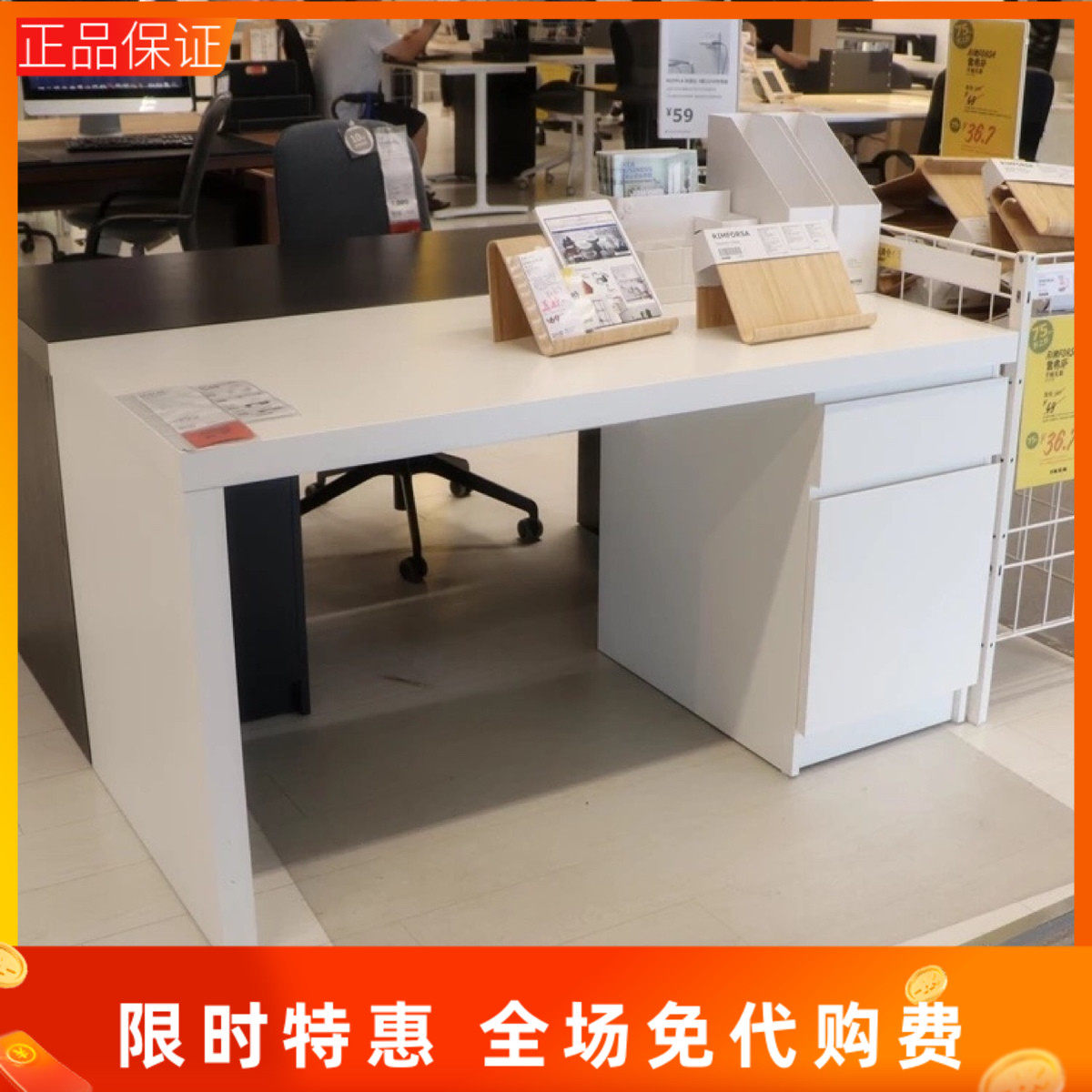 国内宜家马尔姆 书桌工作桌带抽屉家用儿童用家居上海IKEA代购