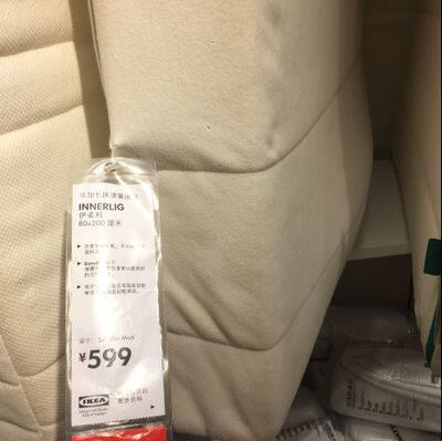 国内宜家 伊诺利 加长儿童床垫弹簧床垫分段式IKEA上海家居代购