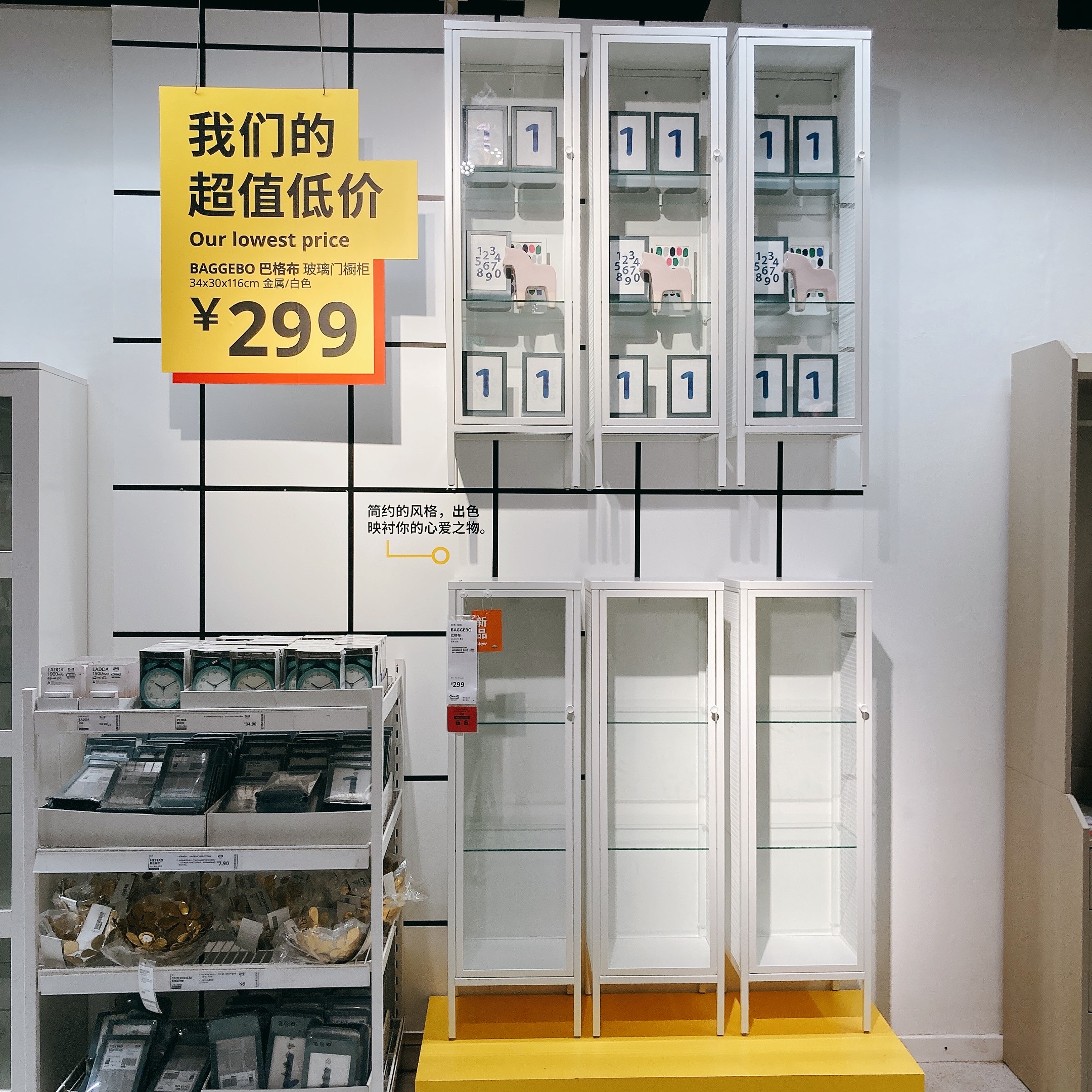 玻璃门柜IKEA/宜家整理储物柜子