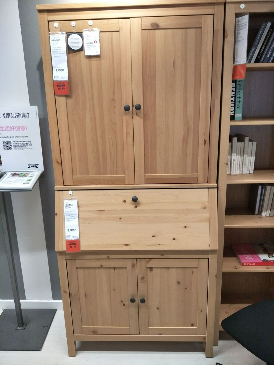 国内宜家汉尼斯 工作台桌实木书桌笔记本电脑桌家居上海ikea代购