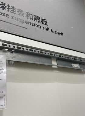 贝达上墙挂条客厅卧室不锈钢