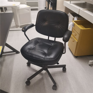 国内宜家 阿勒夫耶 转椅办公椅子电脑椅IKEA家居代购