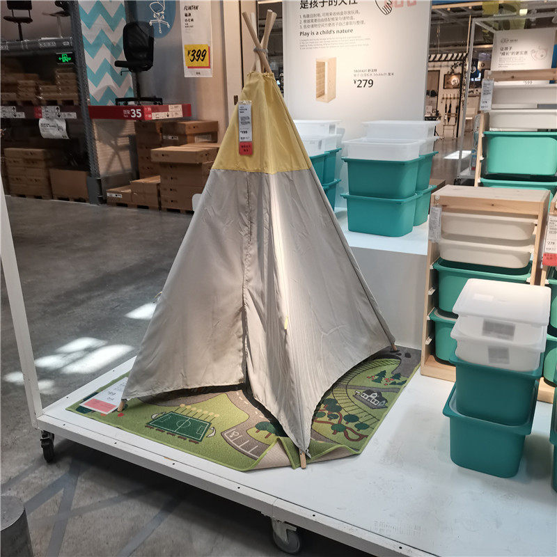 国内宜家海富利儿童帐篷游戏屋过家家玩具屋IKEA家居代购