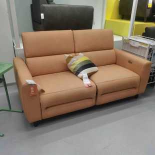 国内宜家鲁勒鲁姆双人沙发带电动躺椅IKEA家具代购