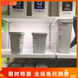 国内宜家哈尔巴洗衣筐脏衣篮垃圾桶家居上海IKEA代购