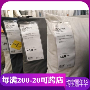 国内宜家家居代购乌维达棉与莱赛尔纯色枕头套柔软耐用