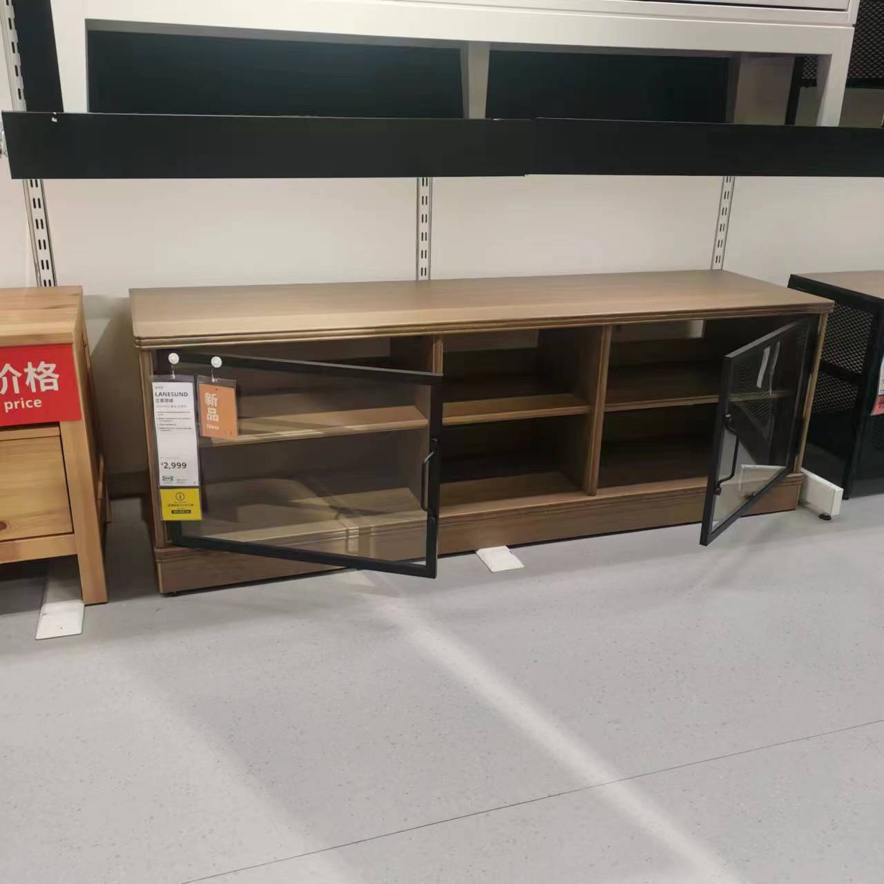 宜家兰恩颂德客厅电视柜