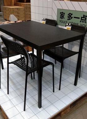 国内宜家桑德贝利餐桌IKEA代购