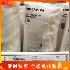 покрывало IKEA