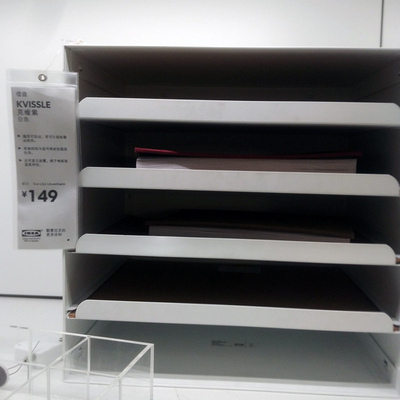 宜家国内维索宝宝上海代购书架