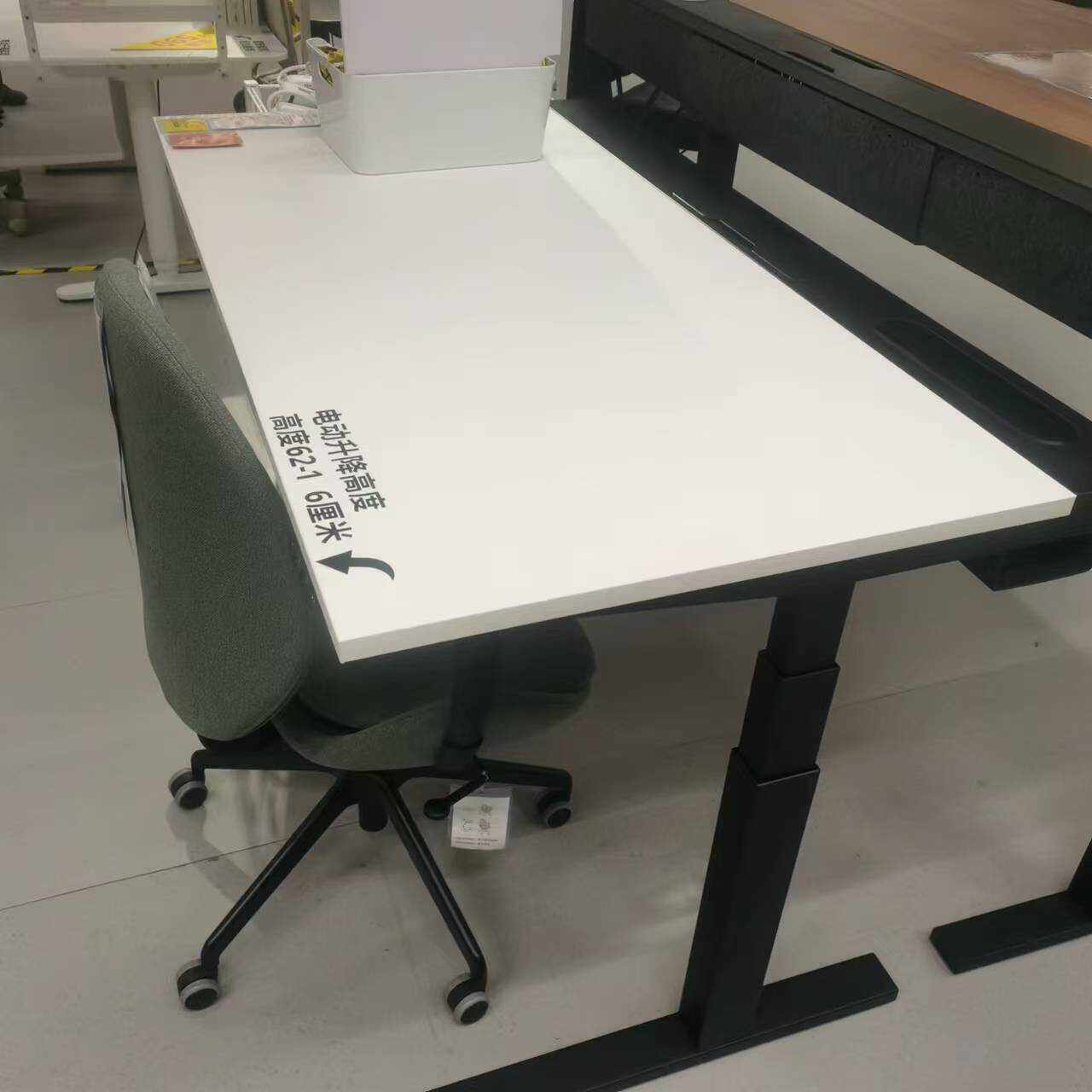 国内宜家米特丛电动升降桌坐站两用桌书桌学习工作桌ikea家具代购