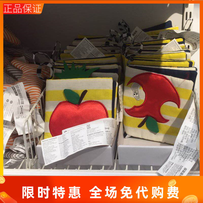宜家克拉帕 宝宝布书 立体书 游戏书 认知书 玩偶书 婴儿早教玩具
