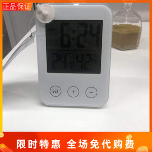 宜家多功能电子钟湿度计温度计