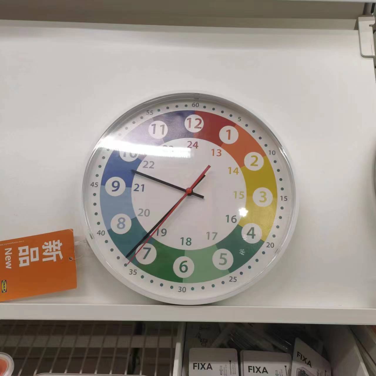 宜家洛夫特莱挂钟装饰彩色