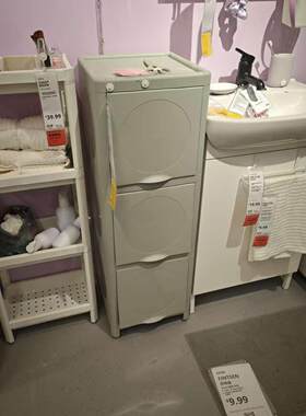伊瓦霍恩储物柜塑料收纳柜宜家