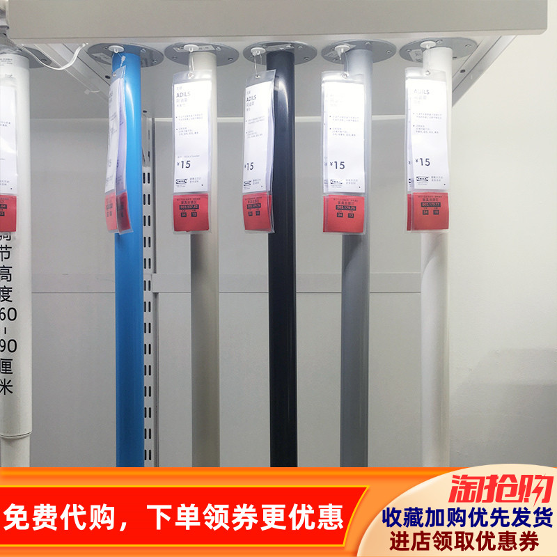 国内宜家家居代购维卡阿迪斯支腿桌腿桌子腿支架IKEA上海家具