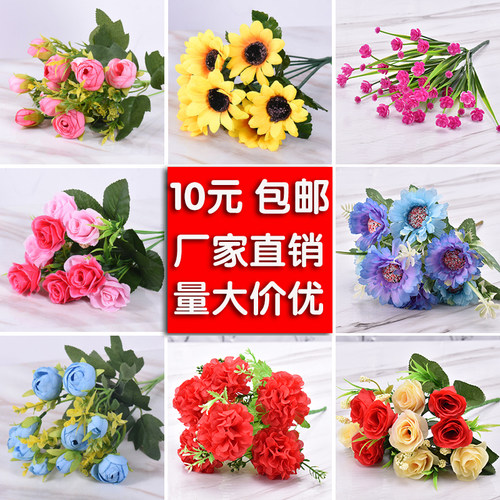 单支仿真小摆件客厅塑料花