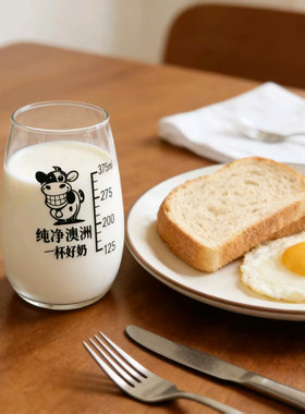 青苹果400ml刻度冷饮杯高颜值