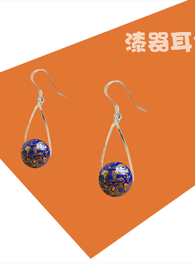 大漆珠螺钿木胎漆器挂饰