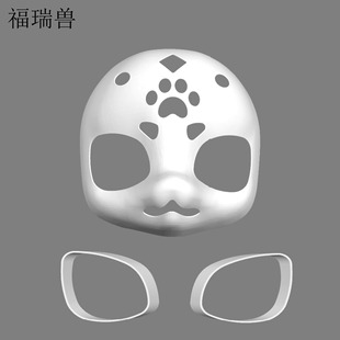 日系furry兽装头骨小狗狗犬款头壳福瑞头骨面具面罩diy制作正品