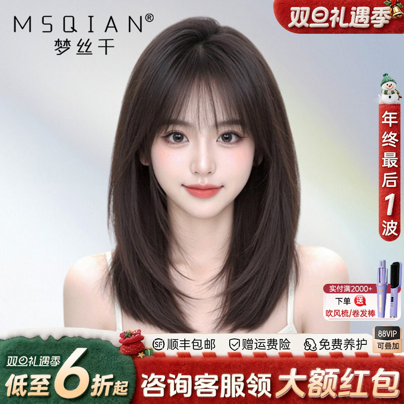 梦丝千【层次蝴蝶发】透气逼真