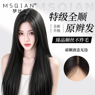 假发女无痕自然全真发免发网轻薄透气手织递针特级原辫发全头套