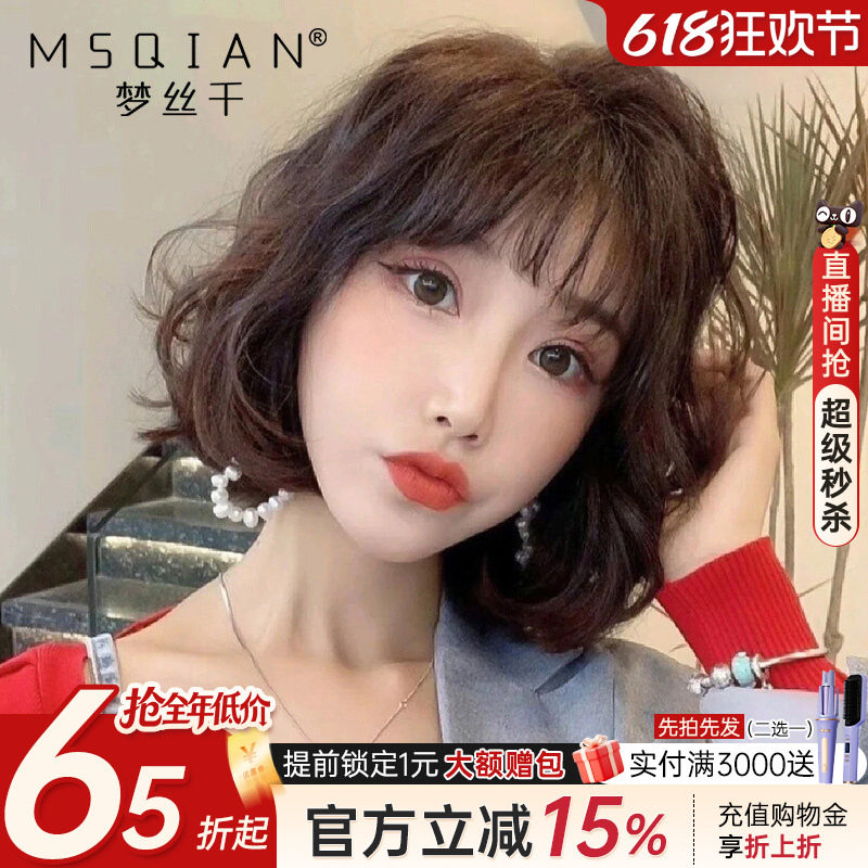 假发女羊毛卷短发真发全头套真人发蓬松自然新款时尚短发型旗舰店