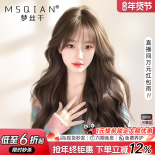 大波浪假发女真发全真人发丝蓬松自然减龄空气刘海递针全头假发套