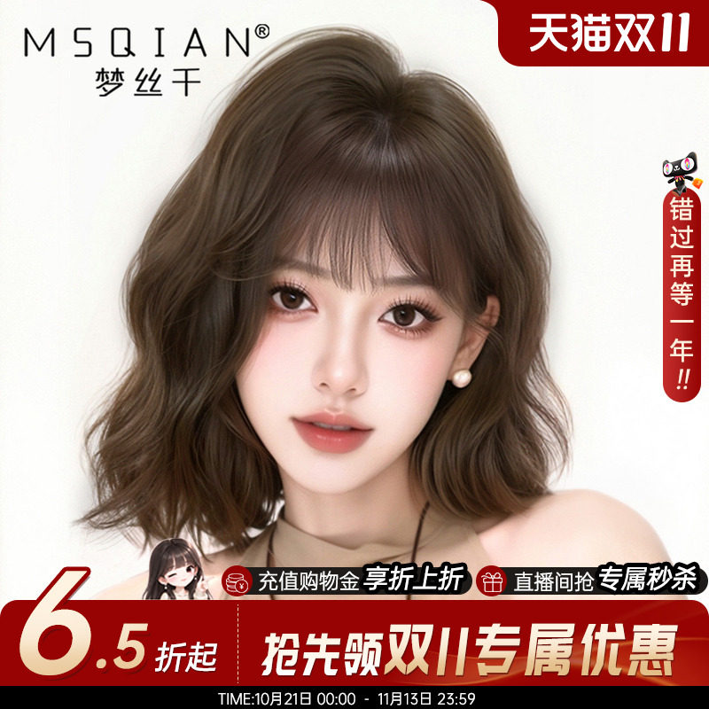 假发女短羊毛卷全真人发丝轻薄无痕递针蕾丝假发套自然透气全头套