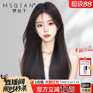 蕾丝假发女真发全真人发蕾丝递针自然无痕中分八字长直发假发套