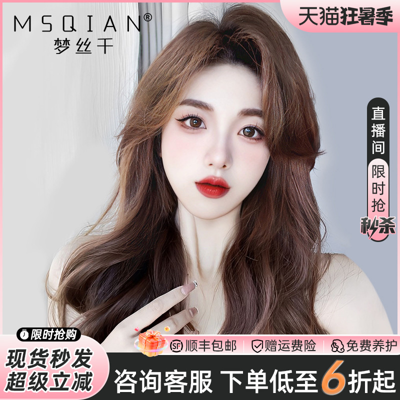 大波浪假发女长发真发全头套真人发自然轻薄无痕八字刘海蕾丝卷发