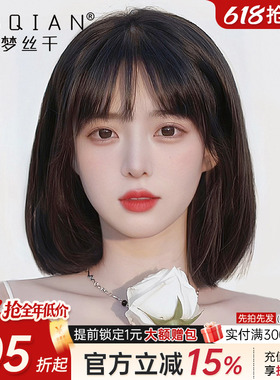 假发女短发真发全真人发手织递针波波光头新款减龄自然整顶假发套