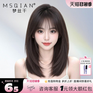 梦丝千【层次蝴蝶发】透气逼真