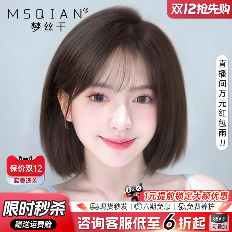 【初恋bobo】纳米封边双递针