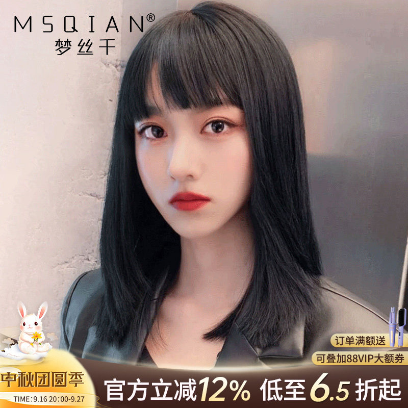 漫画刘海仿真全头套假发图片