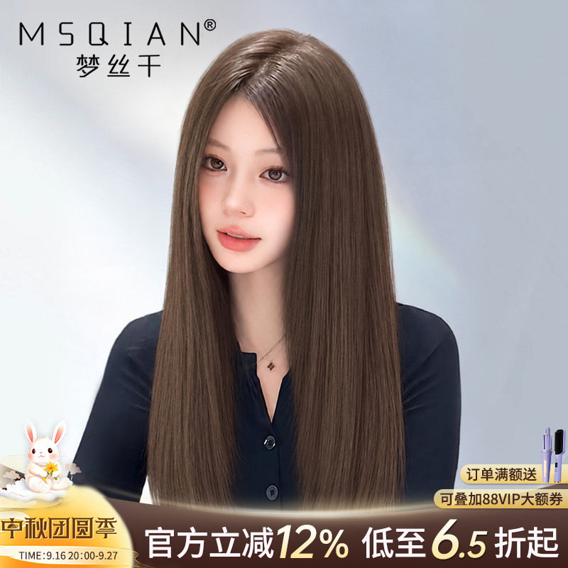 假发女真人发丝长直发无痕自然蓬松蕾丝封边递针八字刘海全头套