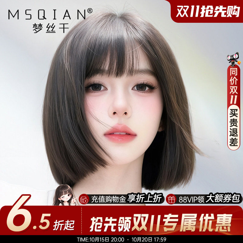 【初恋bobo】纳米封边双递针