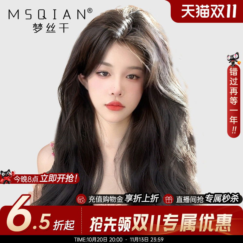 大波浪假发女真发全真人发自然中分蕾丝递针长卷发光头假发套