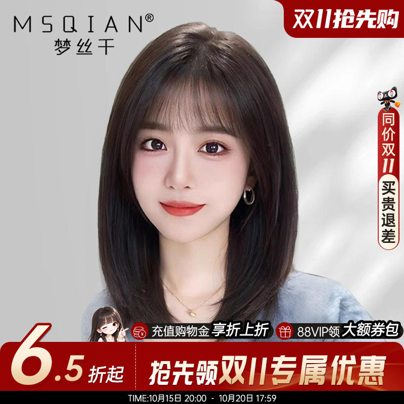 假发女中长发真发全真人发蕾丝手织递针锁骨发可扎光头假发套