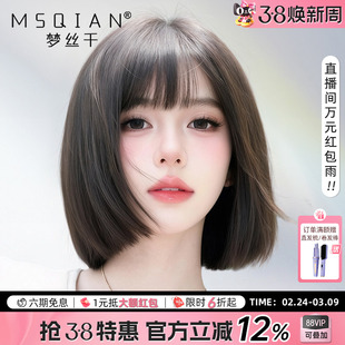 假发女短发全真人发丝蓬松自然无痕纳米封边双递针波波头全头发套