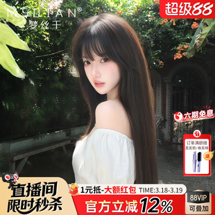 假发女长发真发全真人发无痕递针自然减龄蓬松长直发蕾丝全头套