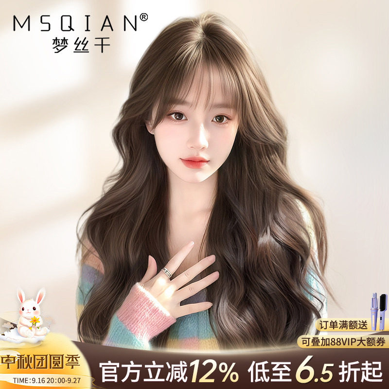 大波浪假发女真发全真人发丝蓬松自然减龄空气刘海递针全头假发套