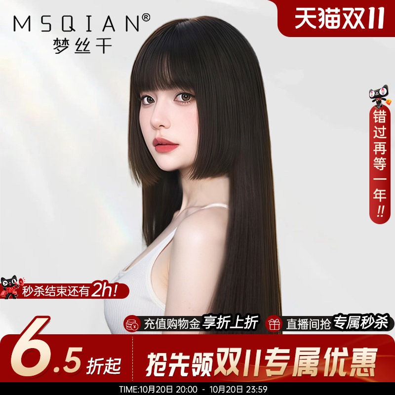 漫画公主切假发女长发真发全真人发丝时尚减龄隐形递针日系假发套