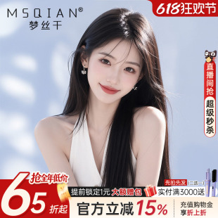 假发女全头套真人发丝纳米双递针无痕自然隐形中分八字黑长直头套