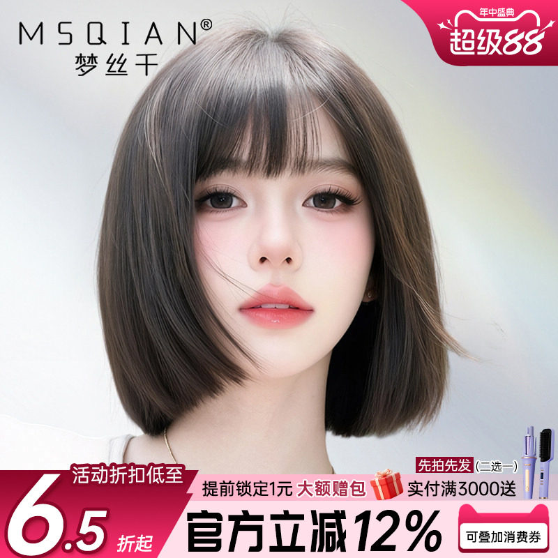 【初恋bobo】纳米封边双递针