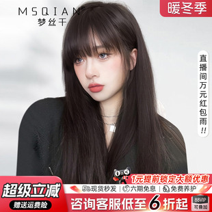 假发女长发漫画齐刘海真发全真人发黑长直无痕隐形蕾丝递针全头套