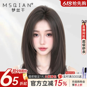 梦丝千【少女保鳞辫发】手织递针