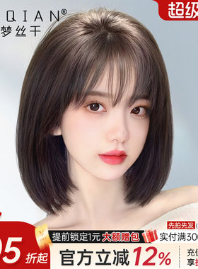 假发女短发真发全真人发蓬松自然隐形无痕蕾丝递针波波头全头发套
