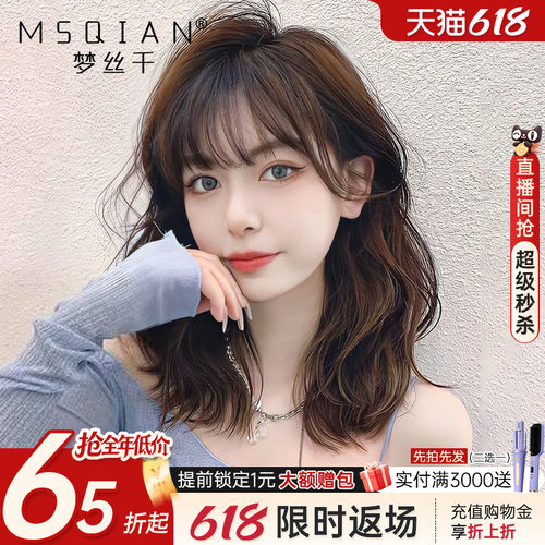 假发女夏季真发全真人发丝时尚